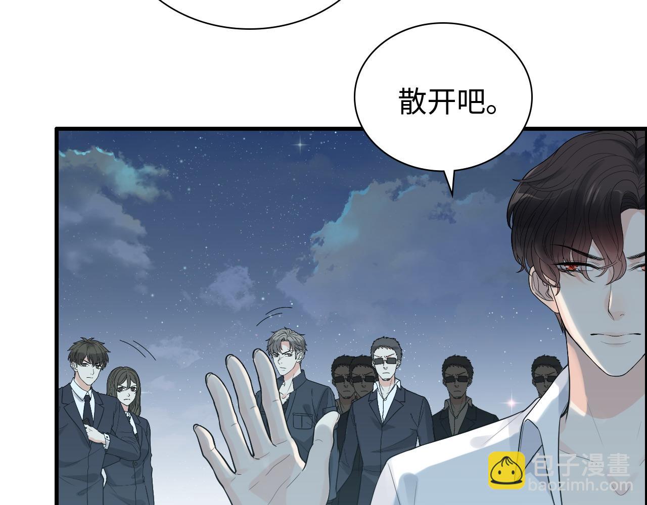 🍱闪婚总裁契约妻 第449话 准备撤离 第6页
