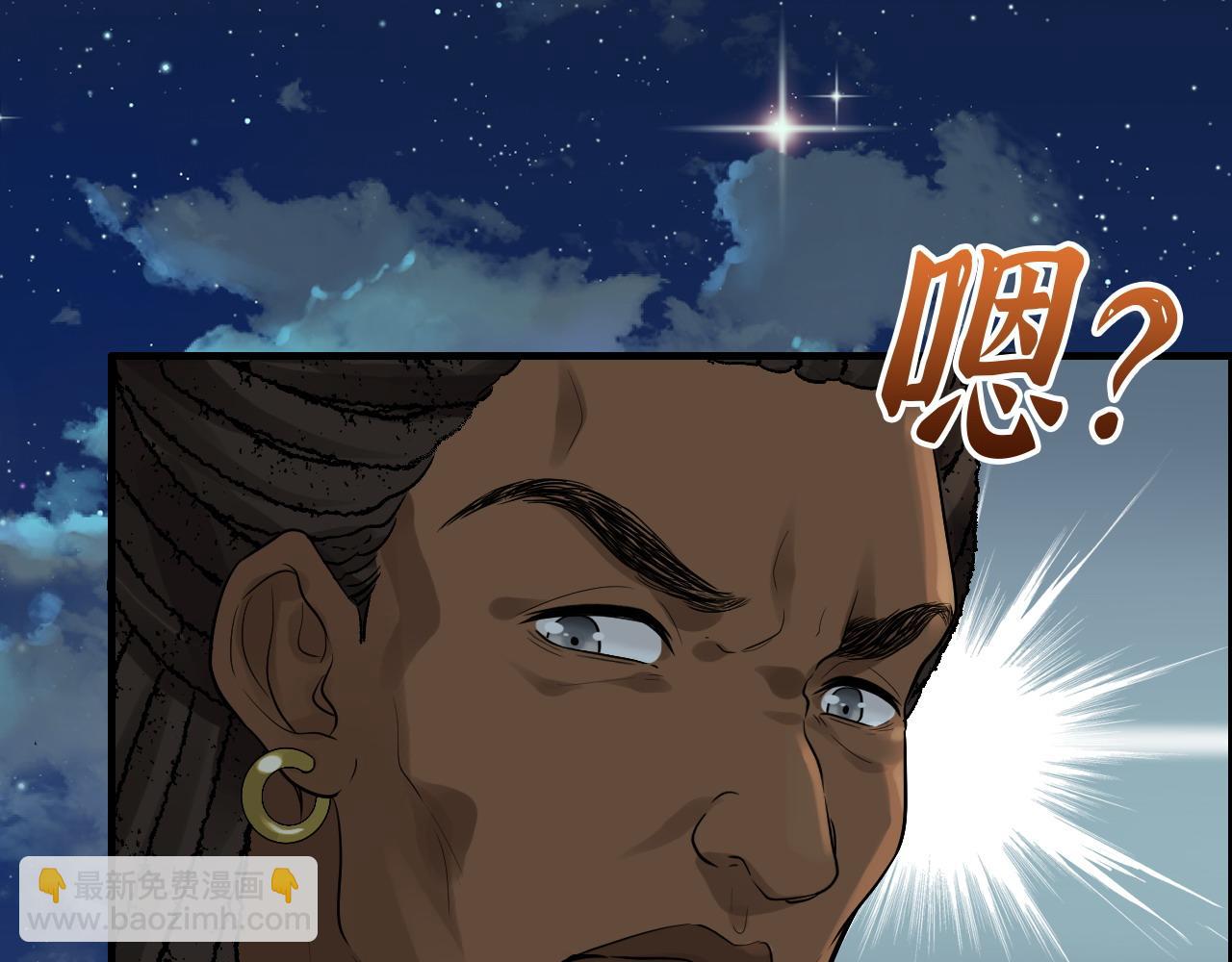 🍱闪婚总裁契约妻 第449话 准备撤离 第9页