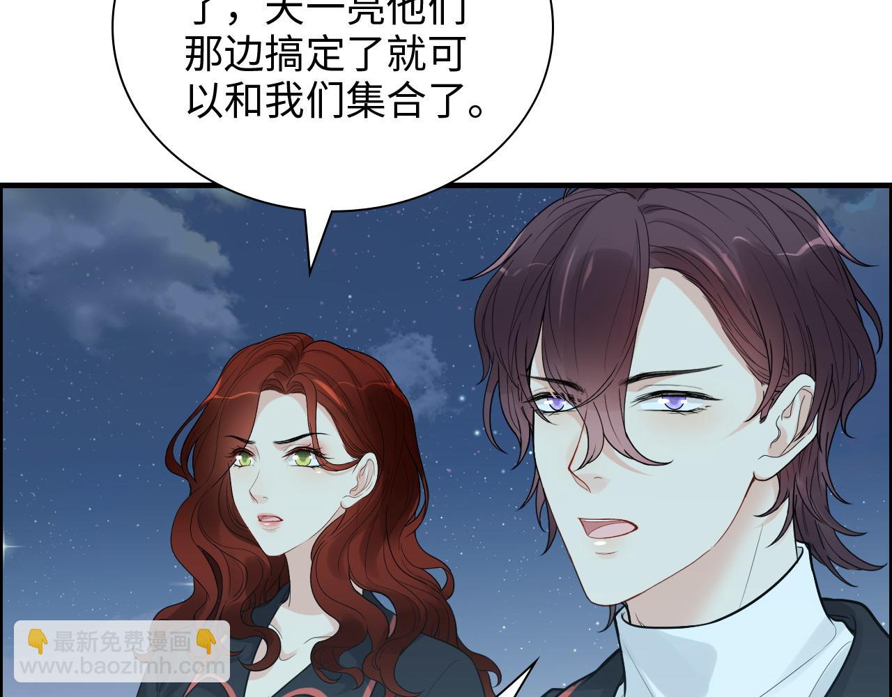 🍱闪婚总裁契约妻 第451话 意想不到的人物 第12页