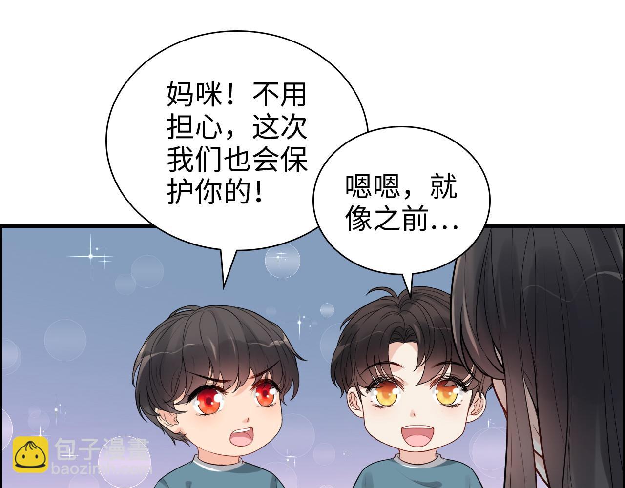 🍱闪婚总裁契约妻 第451话 意想不到的人物 第14页