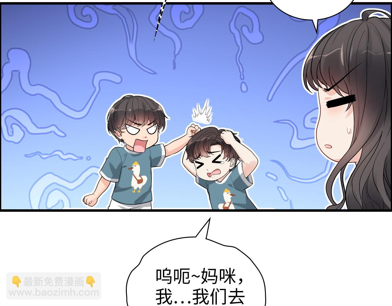 🍱闪婚总裁契约妻 第451话 意想不到的人物 第16页
