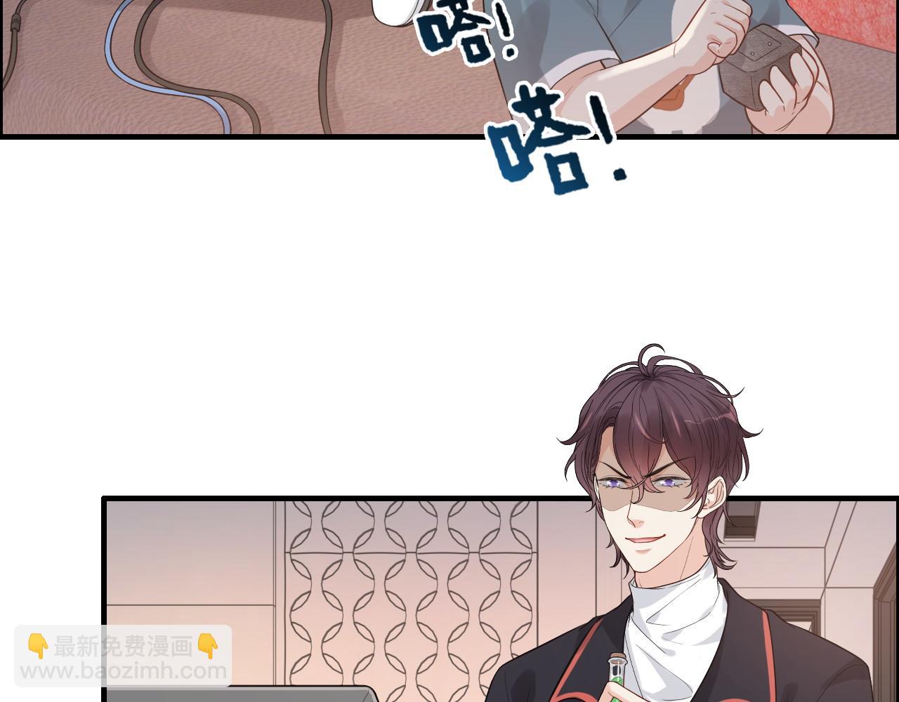 🍱闪婚总裁契约妻 第451话 意想不到的人物 第20页