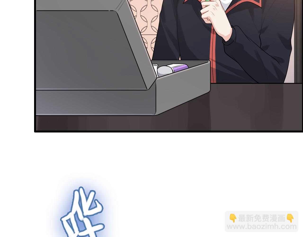 🍱闪婚总裁契约妻 第451话 意想不到的人物 第21页