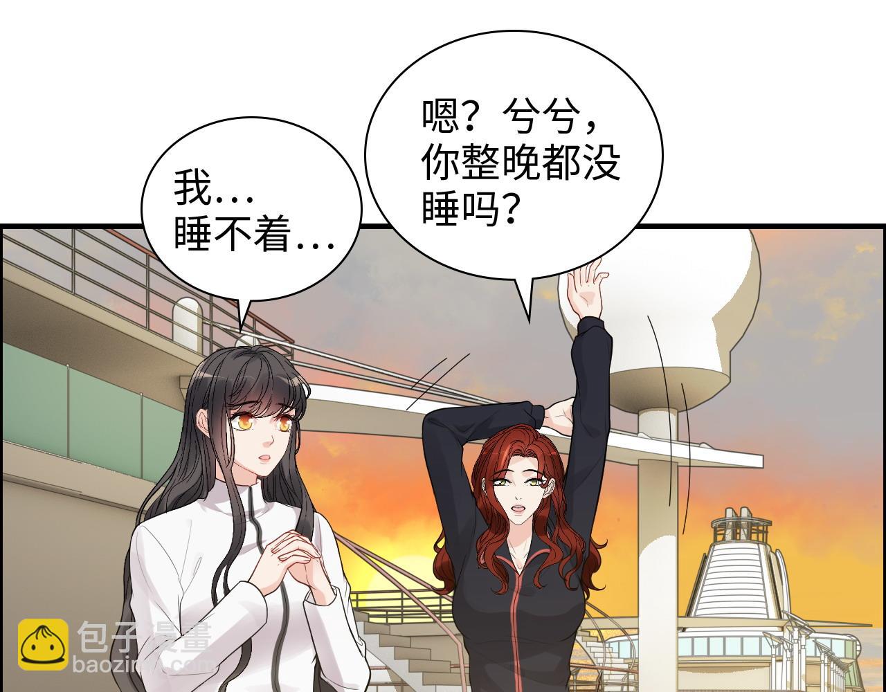 🍱闪婚总裁契约妻 第451话 意想不到的人物 第24页
