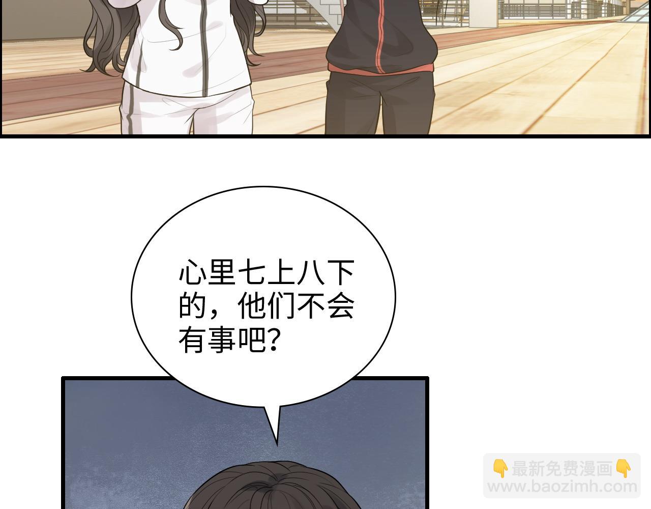 🍱闪婚总裁契约妻 第451话 意想不到的人物 第25页