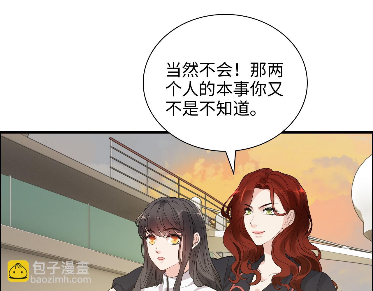 🍱闪婚总裁契约妻 第451话 意想不到的人物 第27页