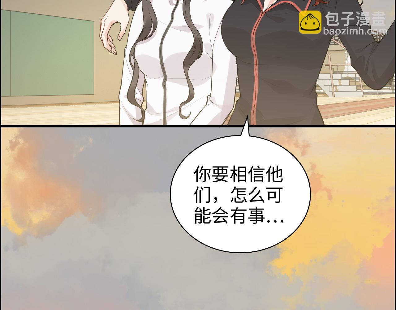 🍱闪婚总裁契约妻 第451话 意想不到的人物 第28页