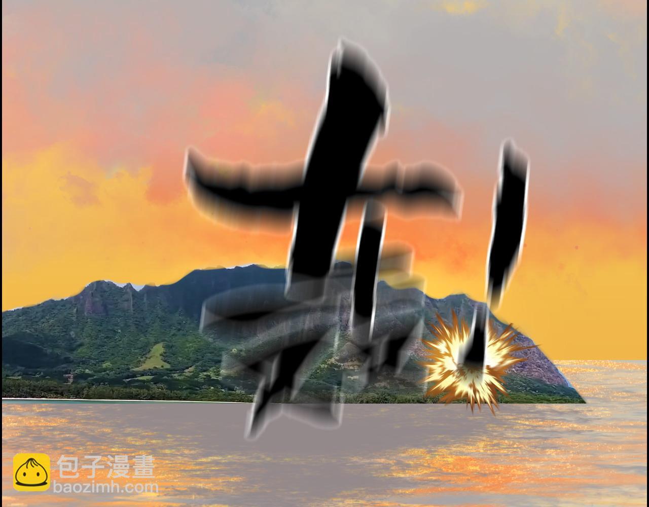 🍱闪婚总裁契约妻 第451话 意想不到的人物 第29页