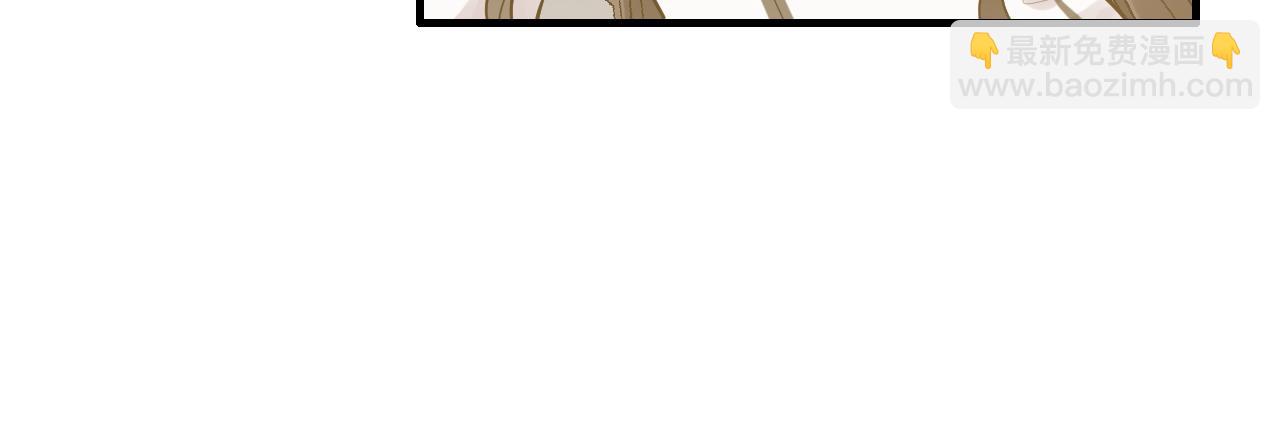 🍱闪婚总裁契约妻 第451话 意想不到的人物 第33页