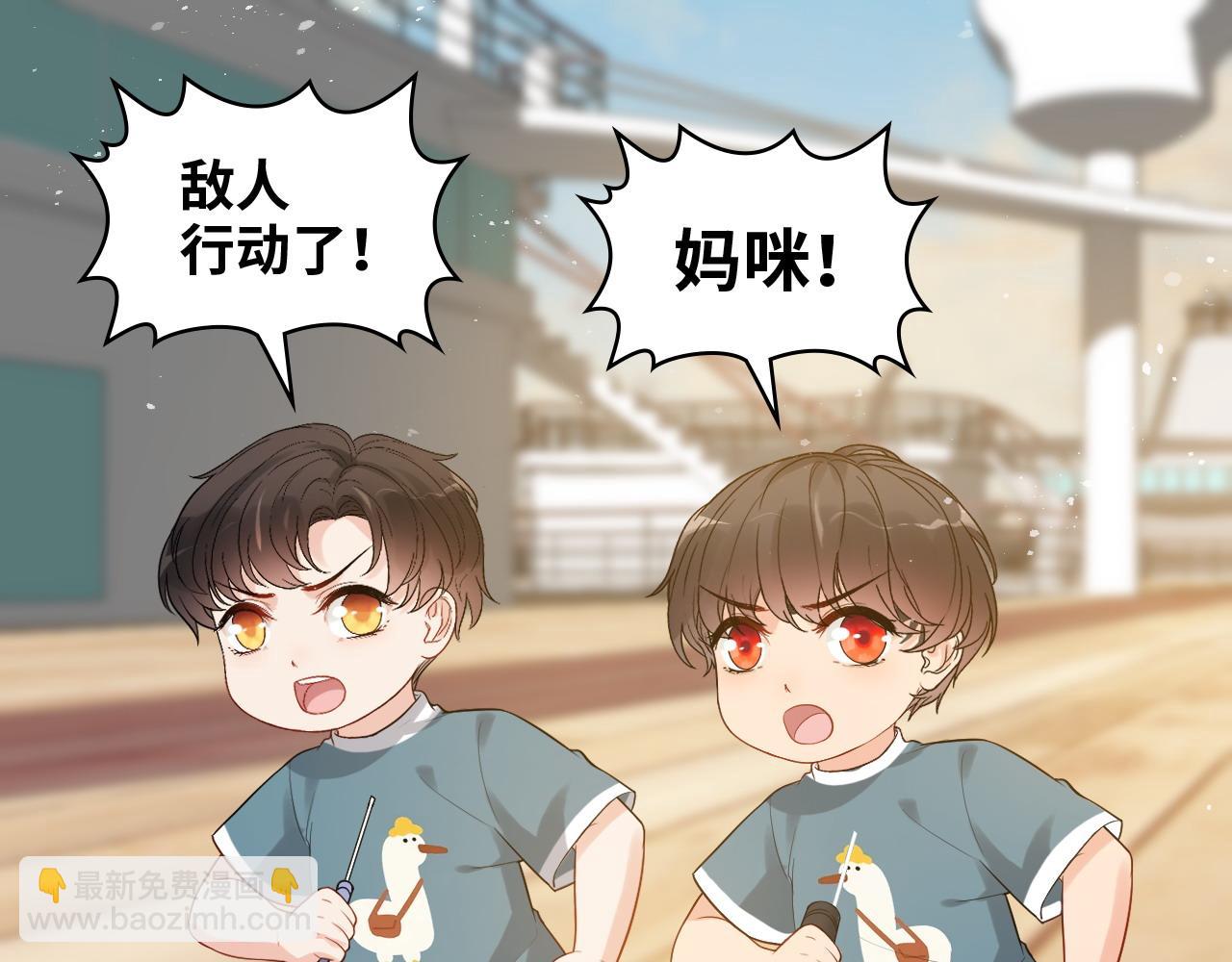 🍱闪婚总裁契约妻 第451话 意想不到的人物 第34页