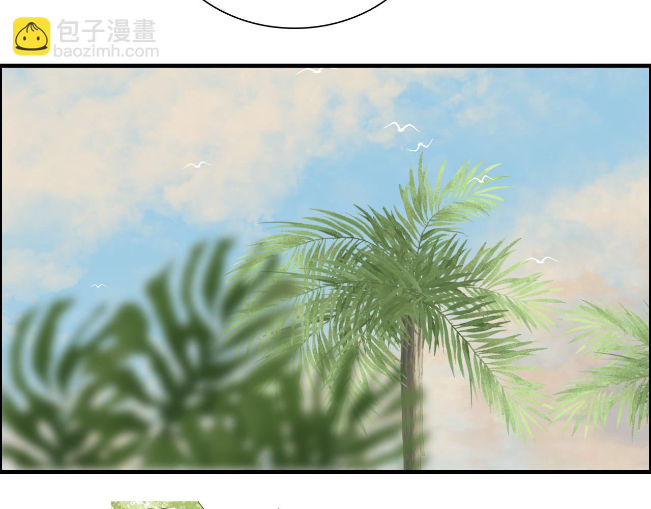 🍱闪婚总裁契约妻 第451话 意想不到的人物 第37页