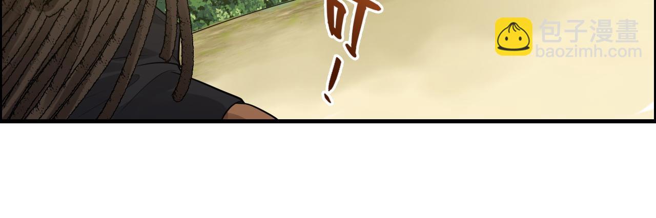 🍱闪婚总裁契约妻 第451话 意想不到的人物 第43页