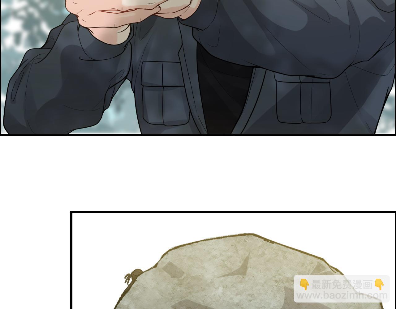 🍱闪婚总裁契约妻 第451话 意想不到的人物 第45页