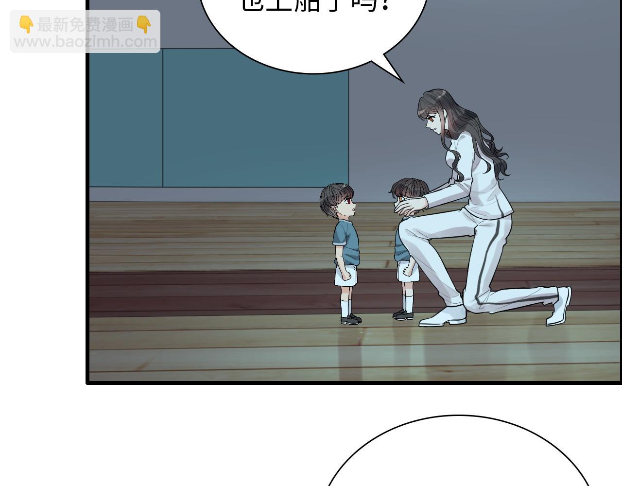 🍱闪婚总裁契约妻 第451话 意想不到的人物 第6页