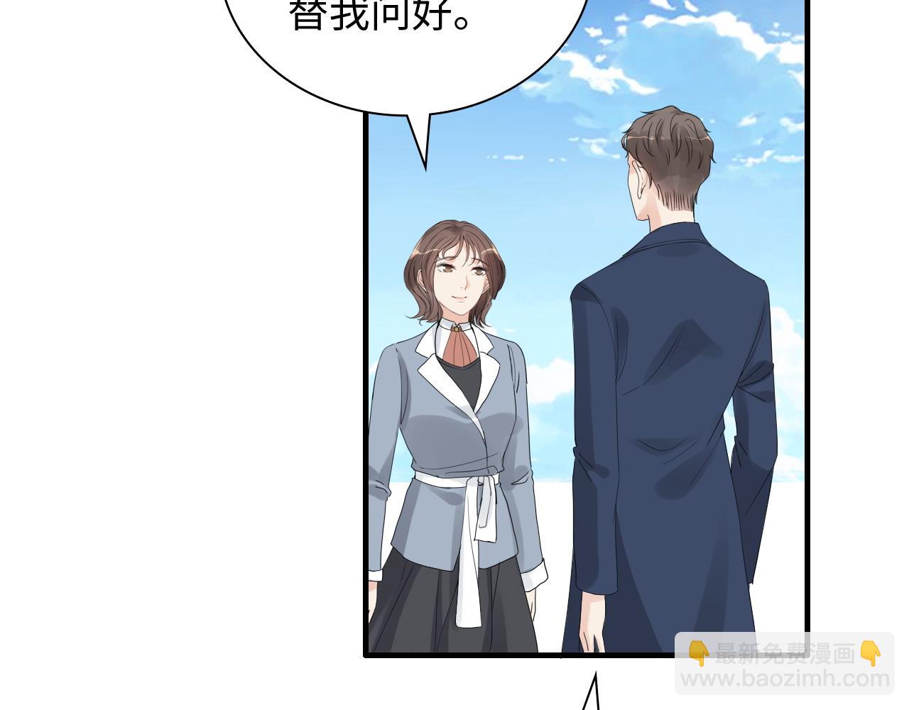 🍱闪婚总裁契约妻 第453话 上演空城计 第18页
