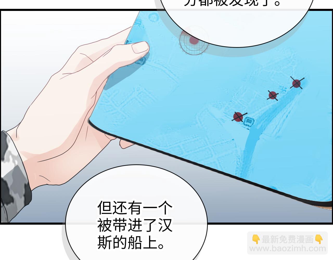 🍱闪婚总裁契约妻 第453话 上演空城计 第21页