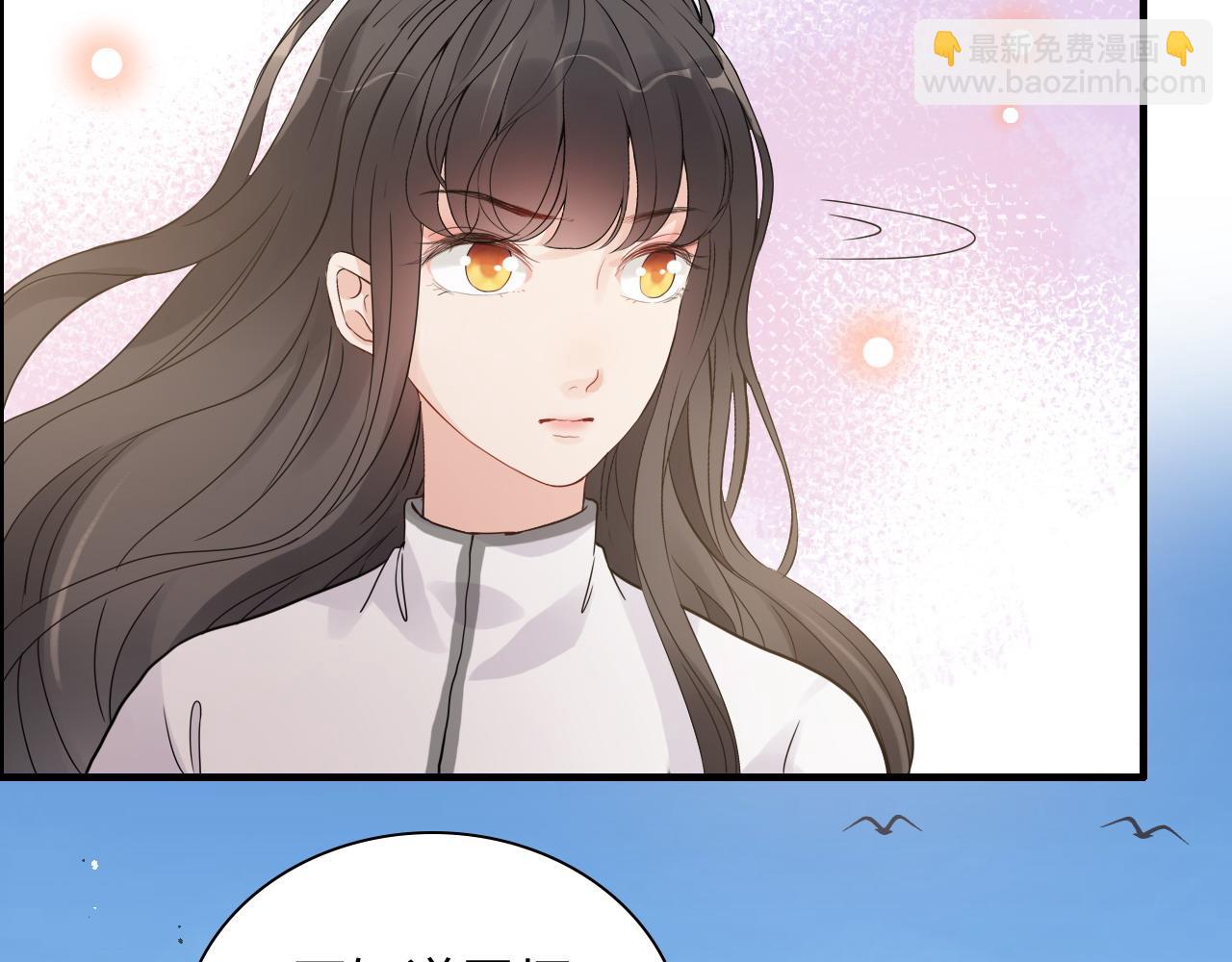 🍱闪婚总裁契约妻 第453话 上演空城计 第37页