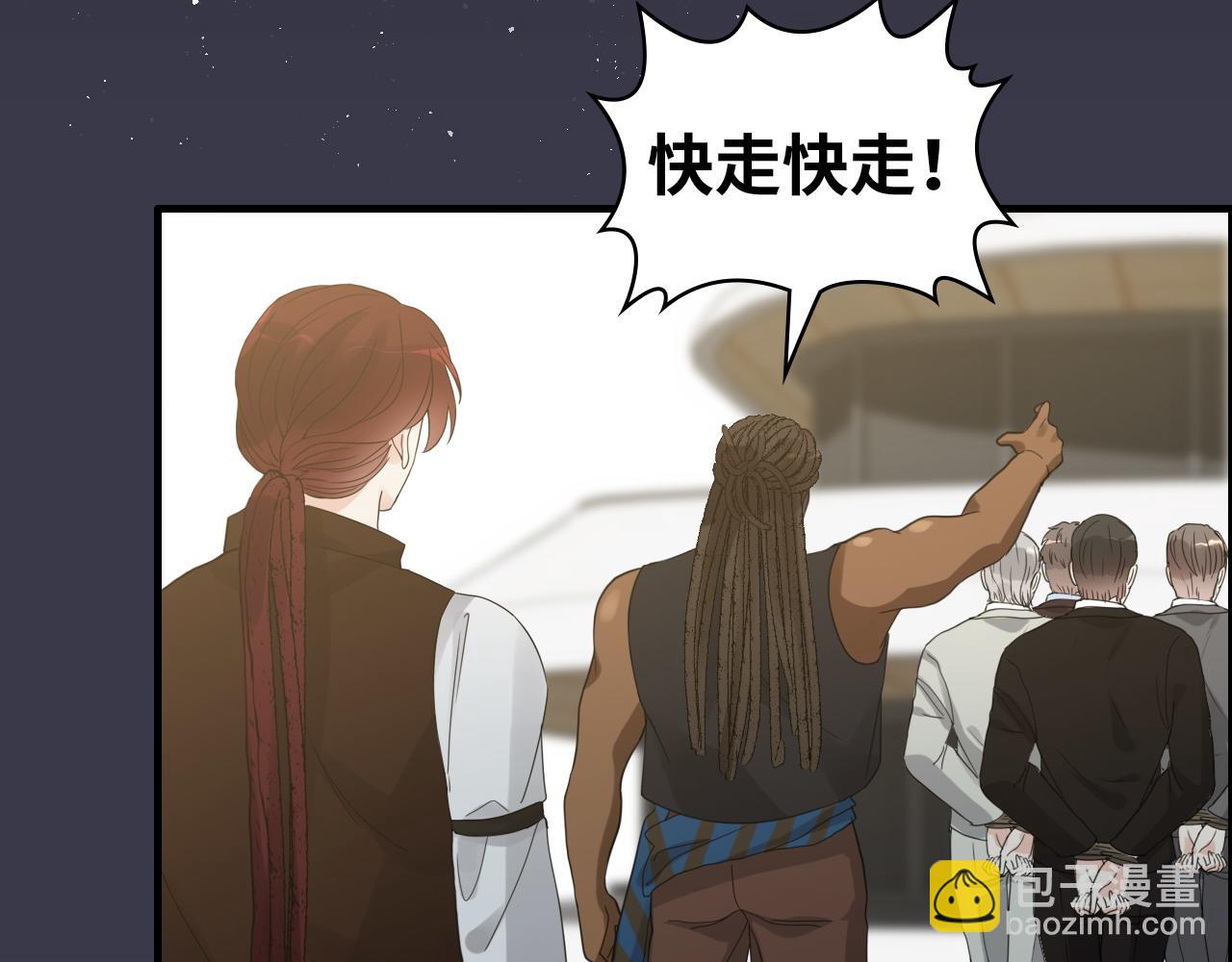 🍱闪婚总裁契约妻 第455话 童言无忌，炸飞你！ 第19页