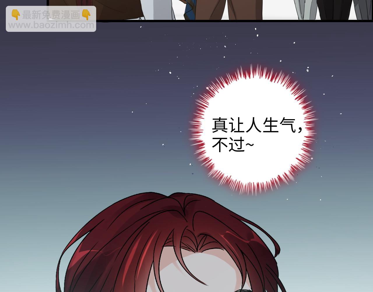 🍱闪婚总裁契约妻 第455话 童言无忌，炸飞你！ 第20页