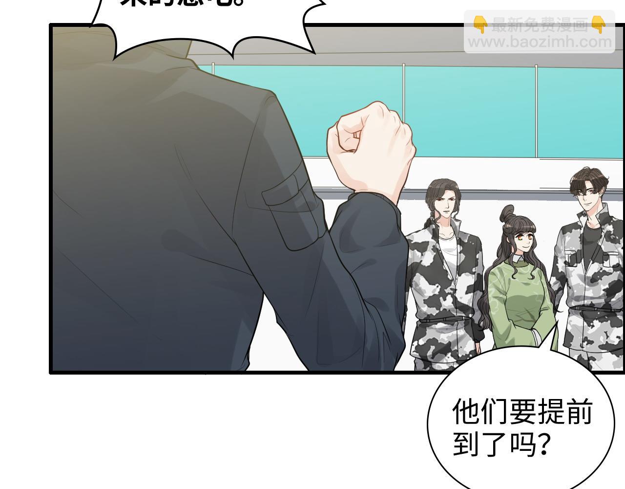 🍱闪婚总裁契约妻 第455话 童言无忌，炸飞你！ 第27页