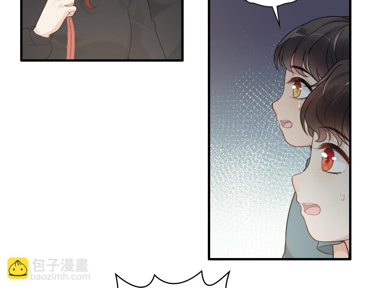 🍱闪婚总裁契约妻 第455话 童言无忌，炸飞你！ 第40页