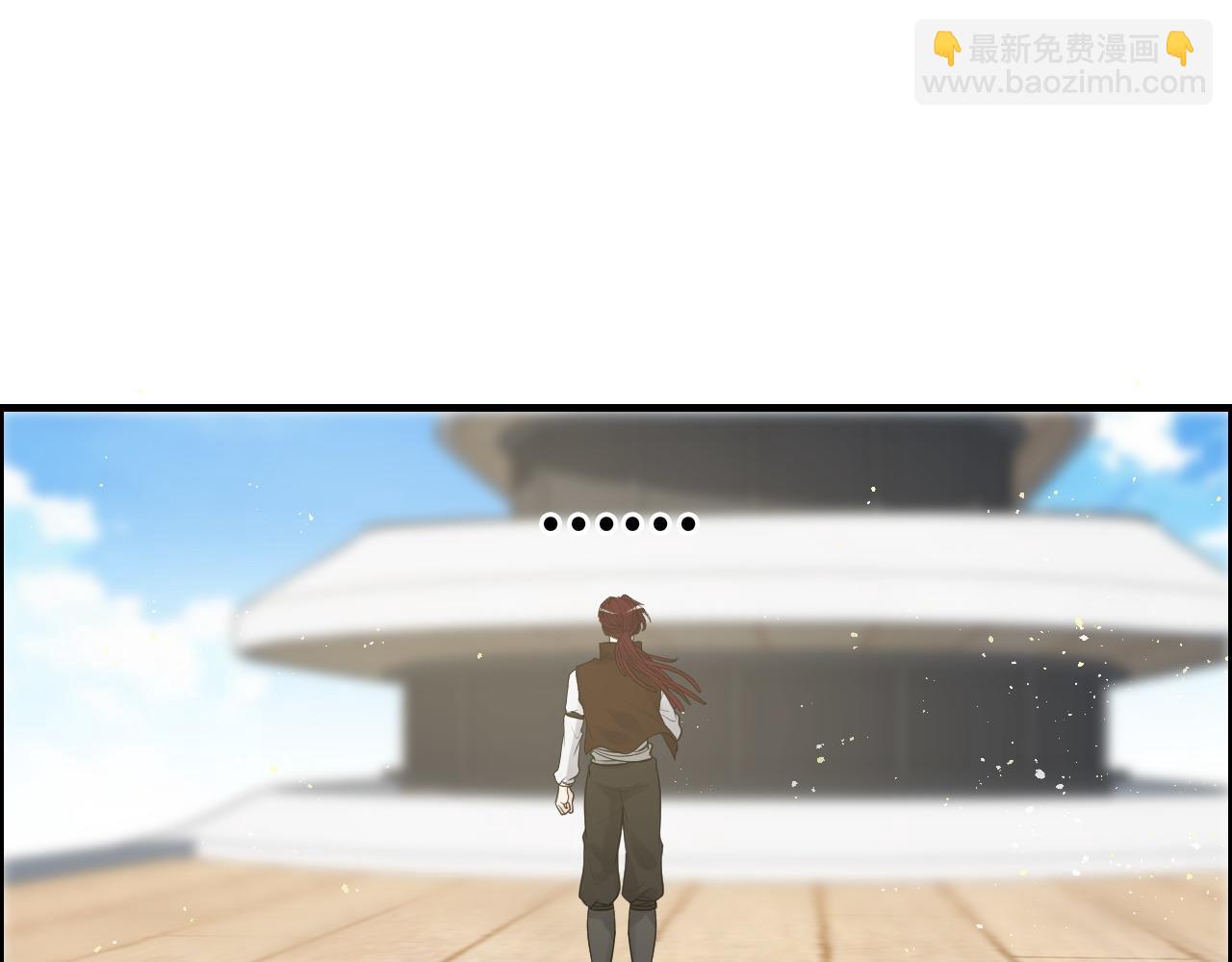 🍱闪婚总裁契约妻 第455话 童言无忌，炸飞你！ 第42页