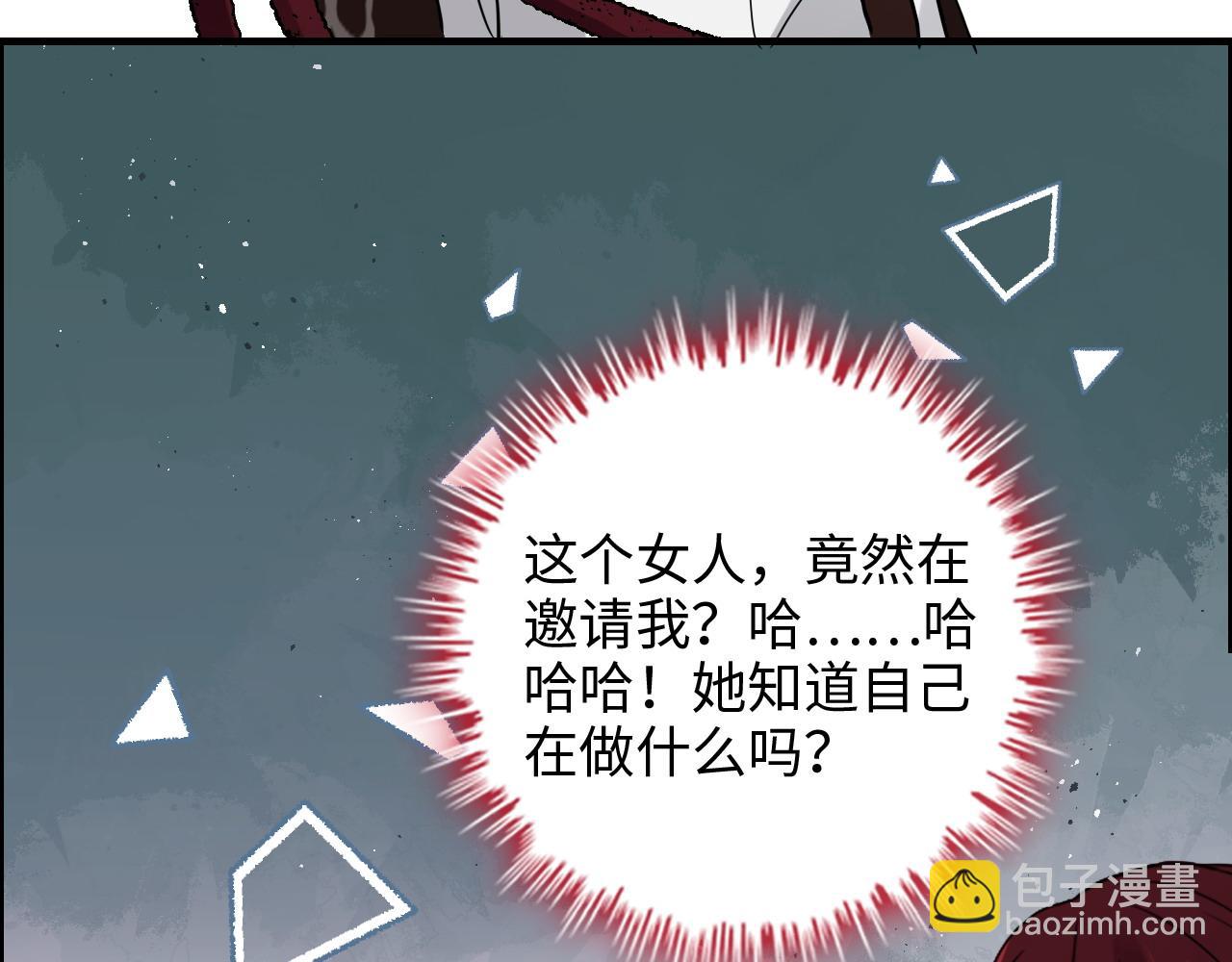 🍱闪婚总裁契约妻 第455话 童言无忌，炸飞你！ 第46页