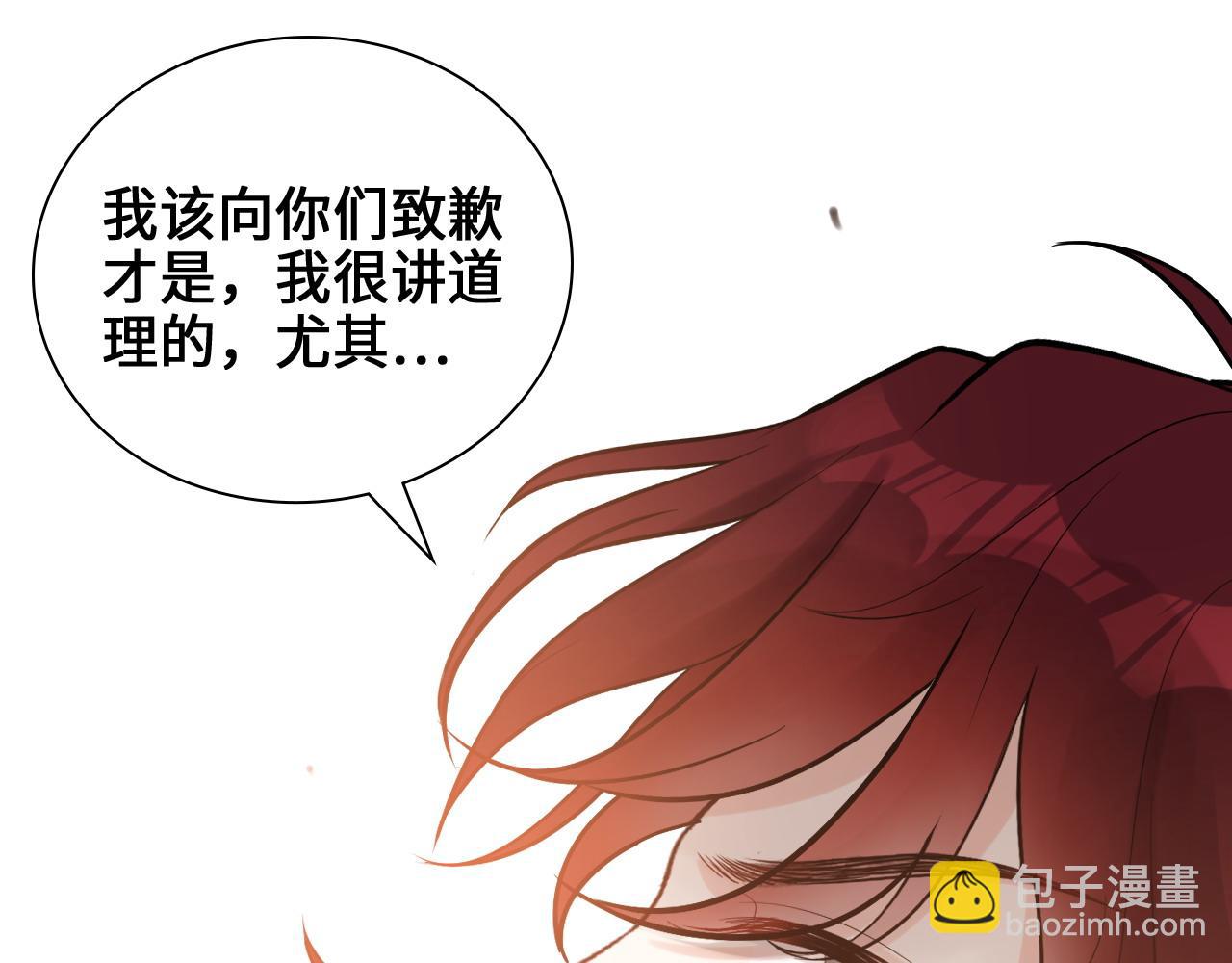 🍱闪婚总裁契约妻 第457话 我可不是玩海贼过家家 第18页