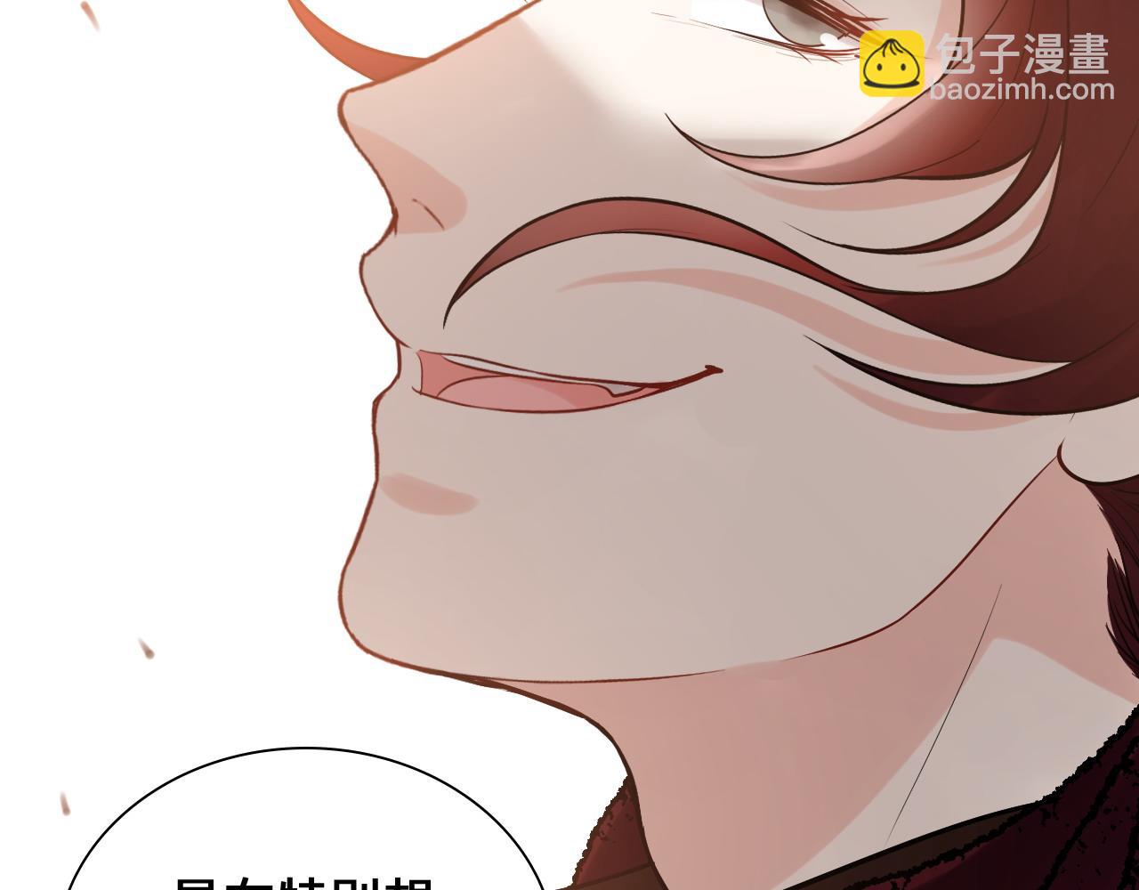 🍱闪婚总裁契约妻 第457话 我可不是玩海贼过家家 第19页