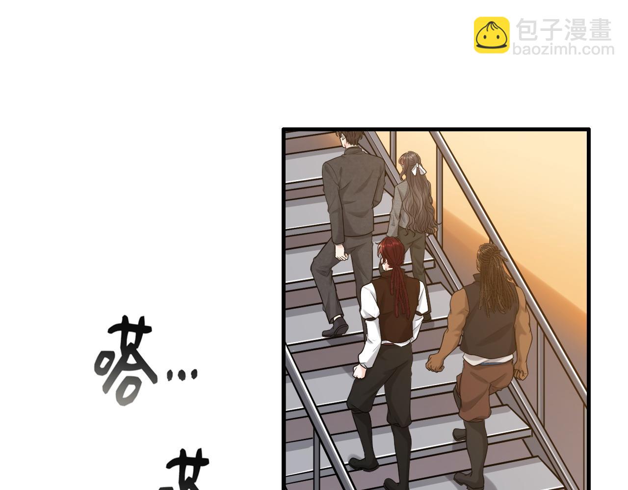 🍱闪婚总裁契约妻 第457话 我可不是玩海贼过家家 第24页