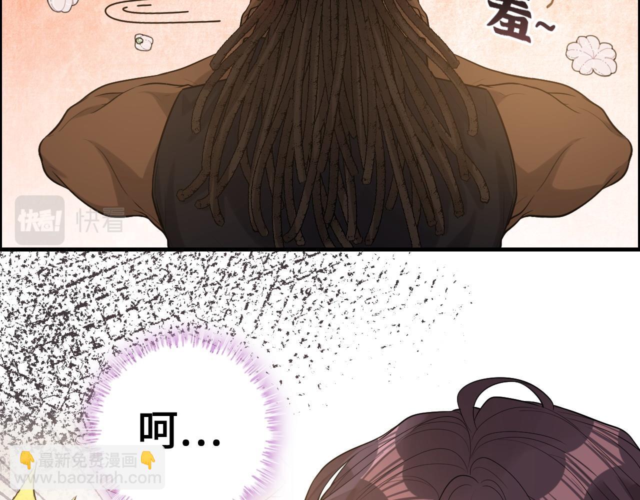 🍱闪婚总裁契约妻 第457话 我可不是玩海贼过家家 第29页