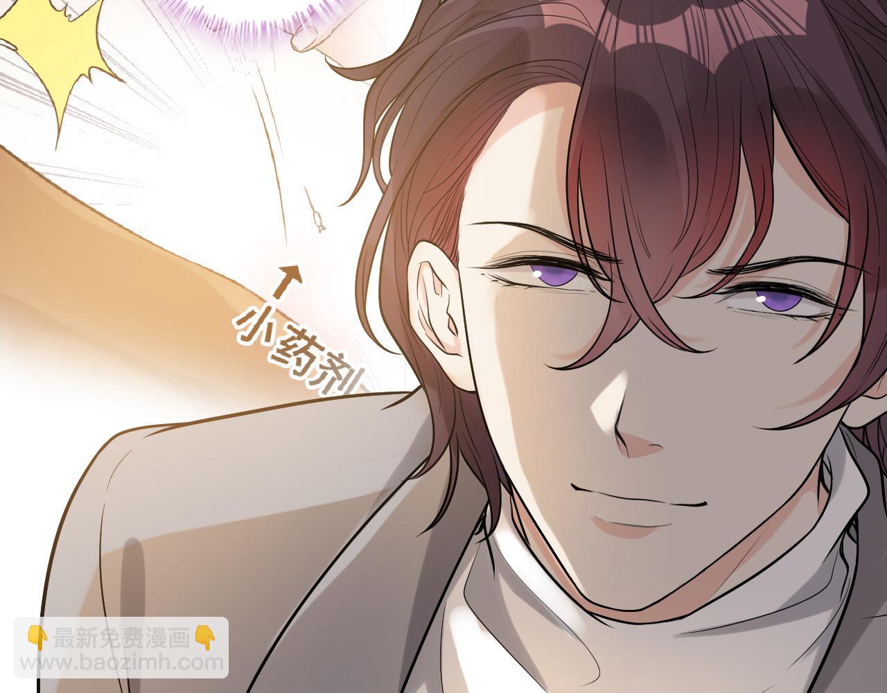 🍱闪婚总裁契约妻 第457话 我可不是玩海贼过家家 第30页