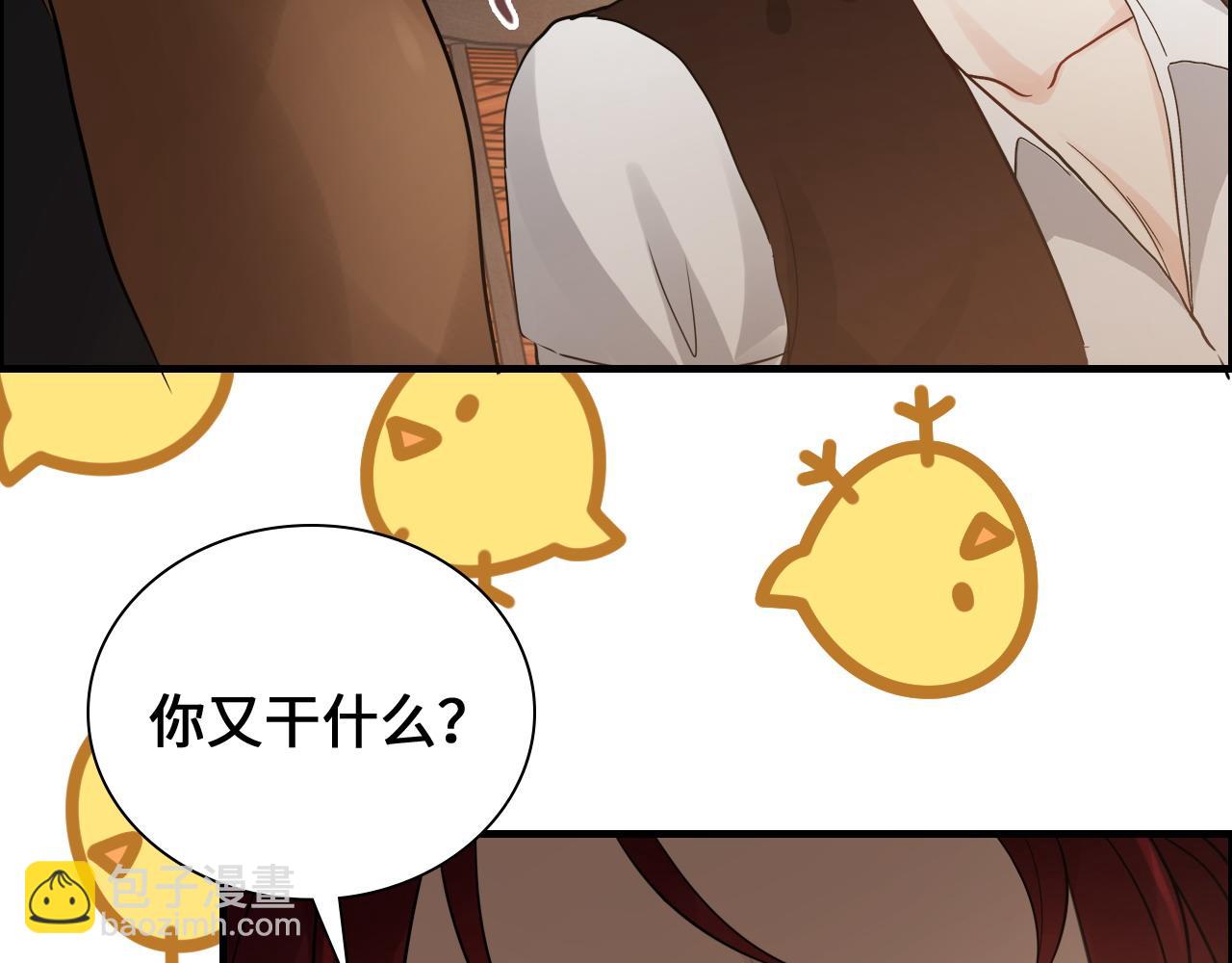 🍱闪婚总裁契约妻 第457话 我可不是玩海贼过家家 第40页
