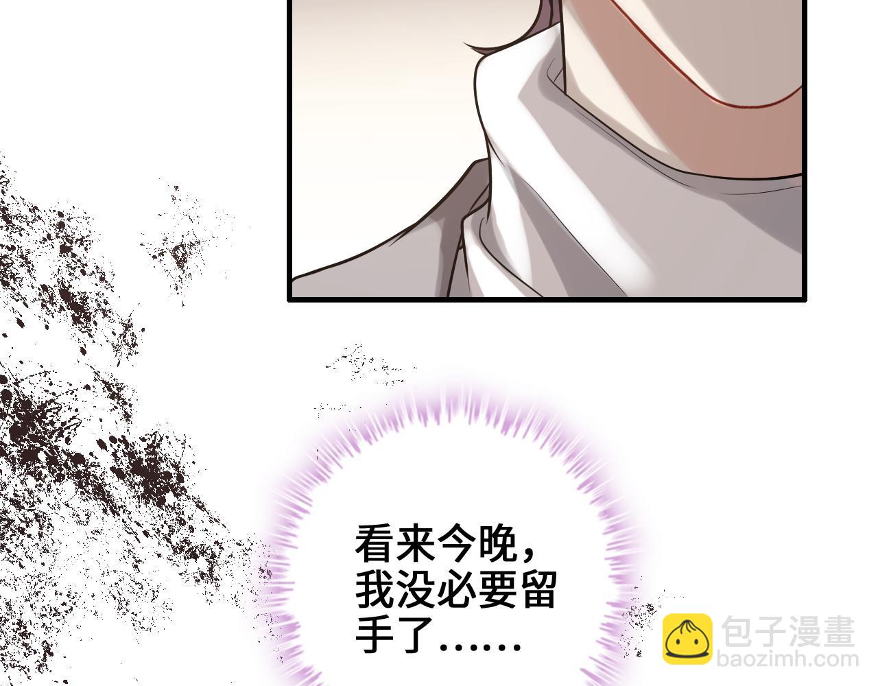 🍱闪婚总裁契约妻 第457话 我可不是玩海贼过家家 第8页