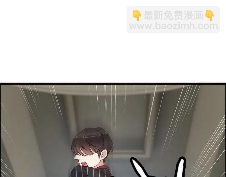 🍱闪婚总裁契约妻 第45话 赢了战斗却伤了你 第13页