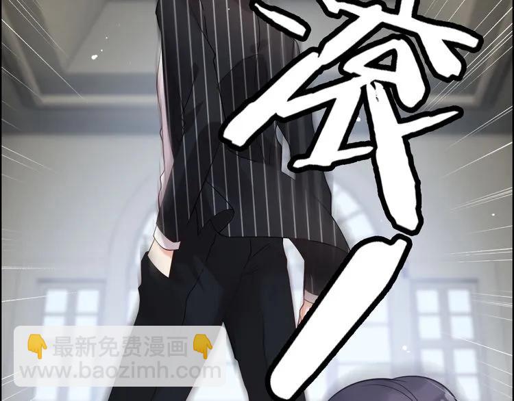 🍱闪婚总裁契约妻 第45话 赢了战斗却伤了你 第14页