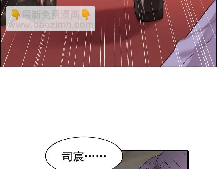 🍱闪婚总裁契约妻 第45话 赢了战斗却伤了你 第16页