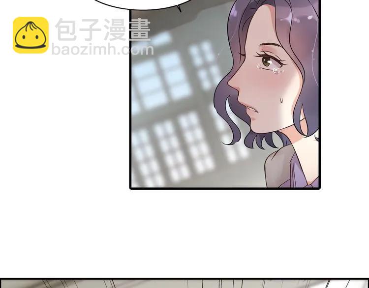 🍱闪婚总裁契约妻 第45话 赢了战斗却伤了你 第17页
