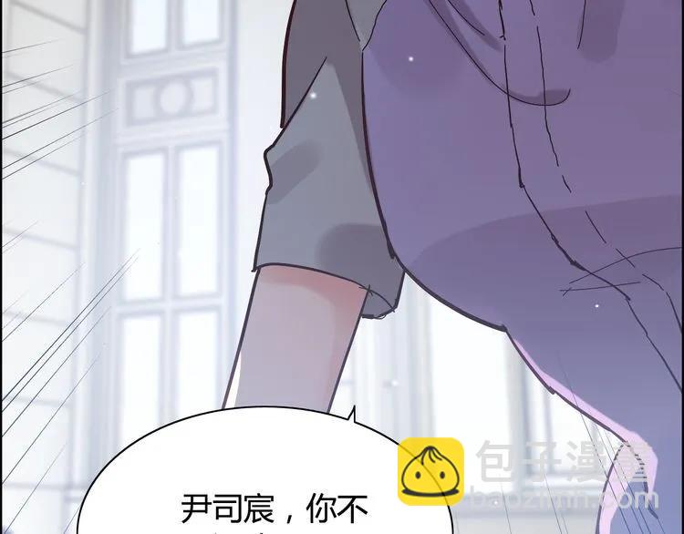 🍱闪婚总裁契约妻 第45话 赢了战斗却伤了你 第19页
