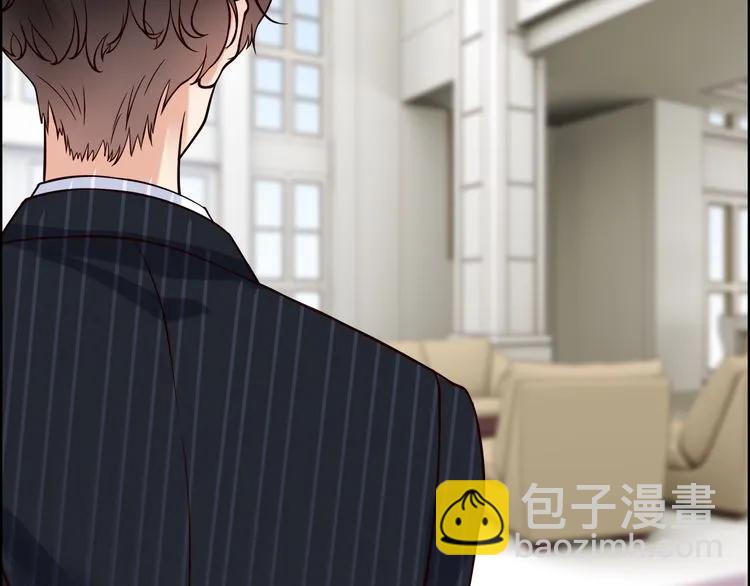 🍱闪婚总裁契约妻 第45话 赢了战斗却伤了你 第21页