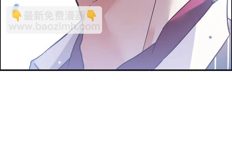 🍱闪婚总裁契约妻 第45话 赢了战斗却伤了你 第24页