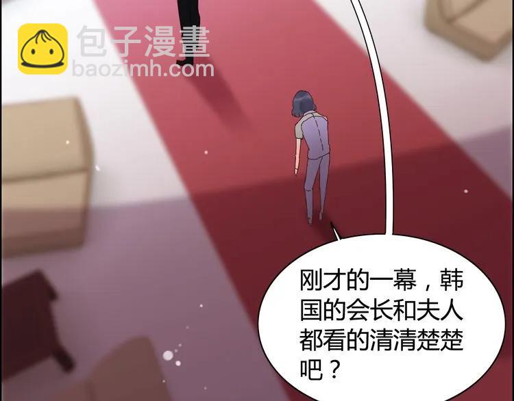 🍱闪婚总裁契约妻 第45话 赢了战斗却伤了你 第26页