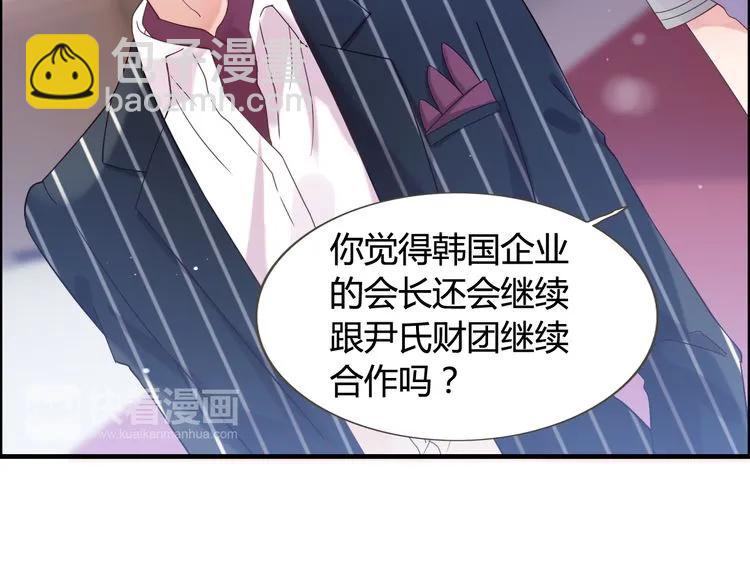 🍱闪婚总裁契约妻 第45话 赢了战斗却伤了你 第32页