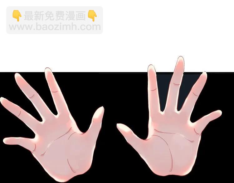 🍱闪婚总裁契约妻 第45话 赢了战斗却伤了你 第34页