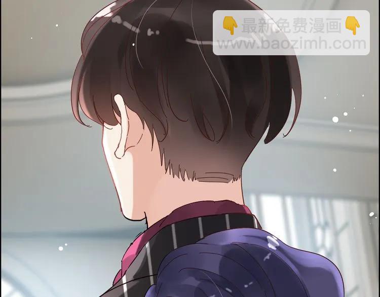 🍱闪婚总裁契约妻 第45话 赢了战斗却伤了你 第42页