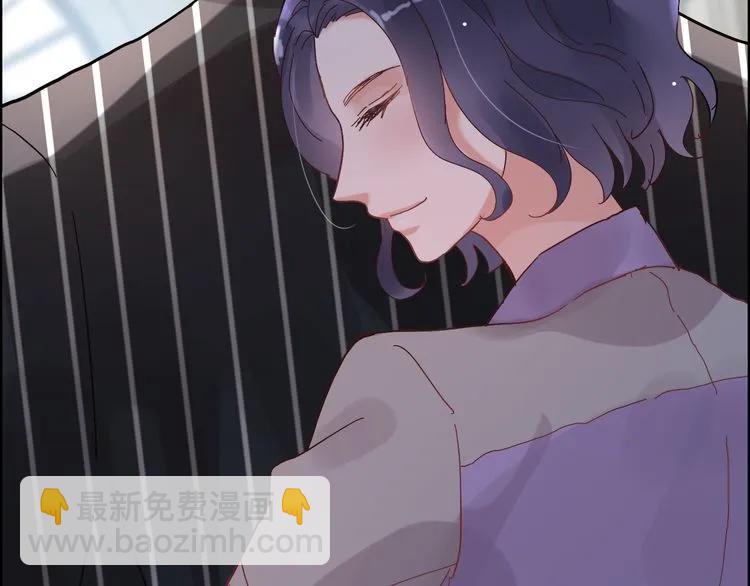 🍱闪婚总裁契约妻 第45话 赢了战斗却伤了你 第43页