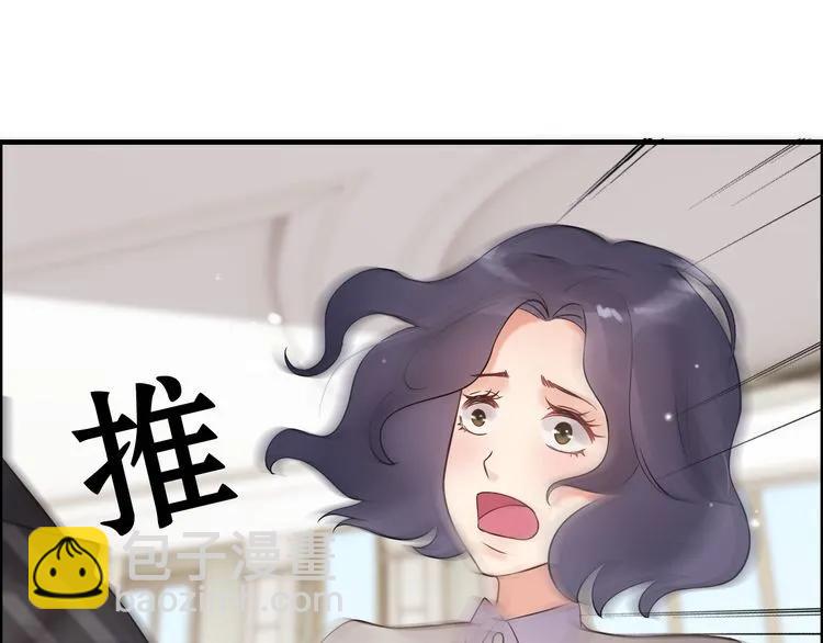 🍱闪婚总裁契约妻 第45话 赢了战斗却伤了你 第48页