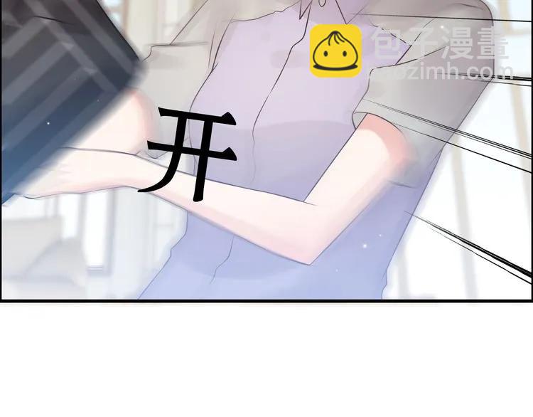 🍱闪婚总裁契约妻 第45话 赢了战斗却伤了你 第49页