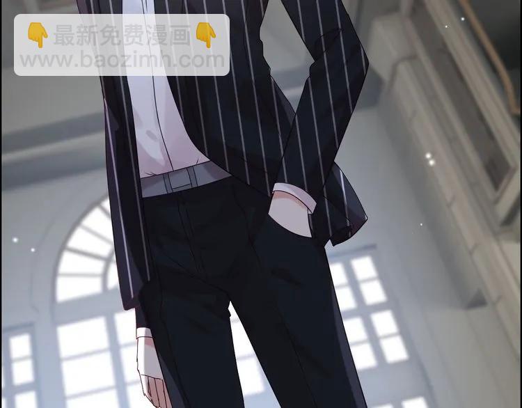 🍱闪婚总裁契约妻 第45话 赢了战斗却伤了你 第5页