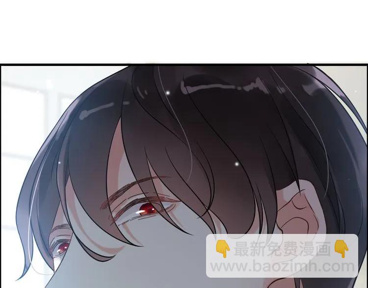 🍱闪婚总裁契约妻 第45话 赢了战斗却伤了你 第50页